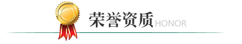 營(yíng)業(yè)執(zhí)照